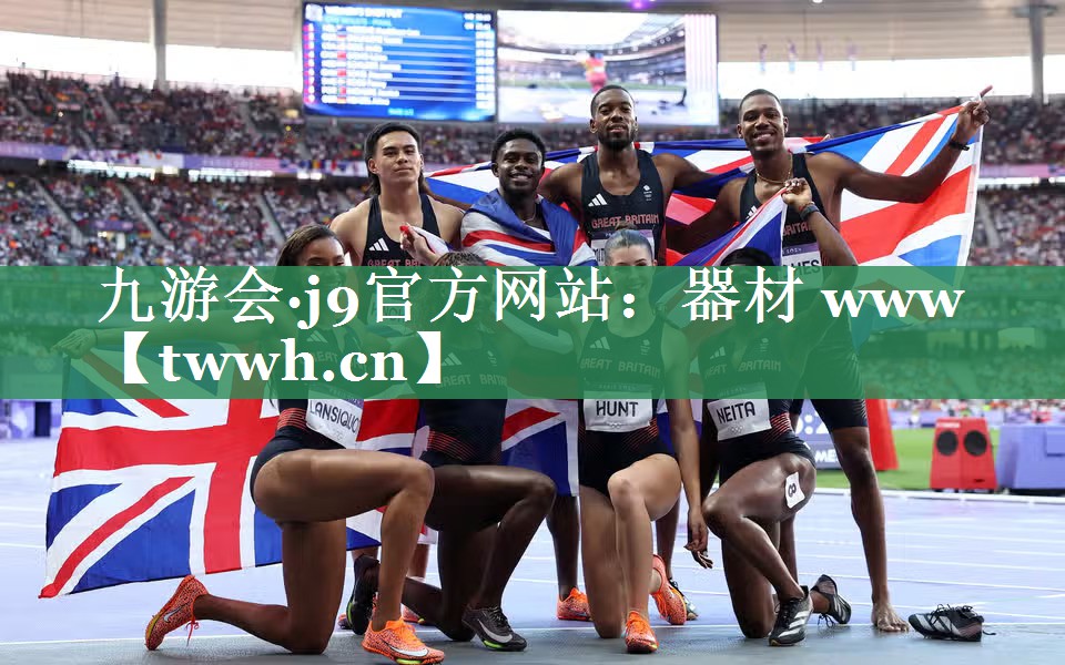 器材 www 器材 www