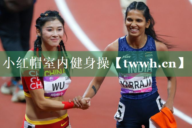小红帽室内健身操 小红帽室内健身操